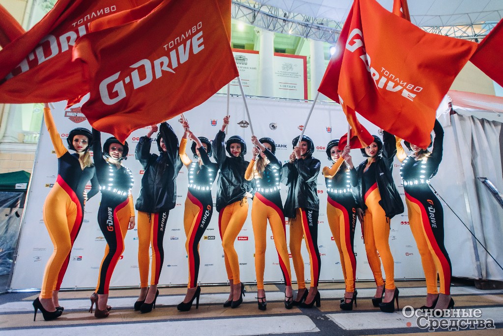 Заправлено G-Drive